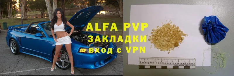 мориарти Telegram  Корсаков  Alpha-PVP крисы CK 