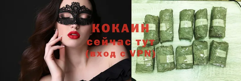 наркотики  KRAKEN онион  COCAIN Колумбийский  Корсаков 