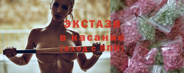 MESCALINE Вязьма