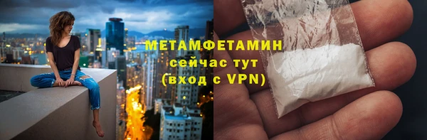 mdpv Вязники