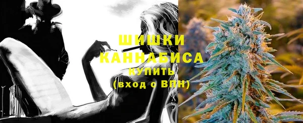 MESCALINE Вязьма