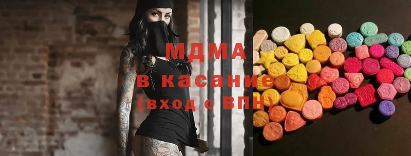 МДМА Molly  Корсаков 